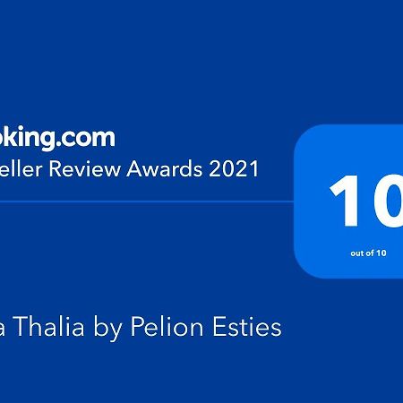 Villa Thalia By Pelion Esties Ano Gatzea Екстериор снимка